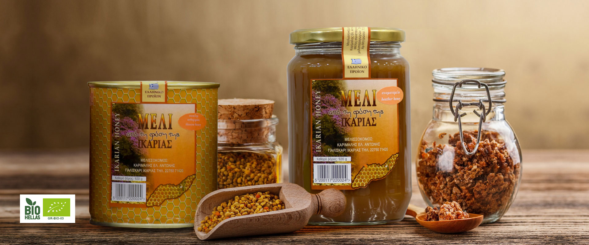 Φυσικό & Βιολογικό Φυσικό & Βιολογικό